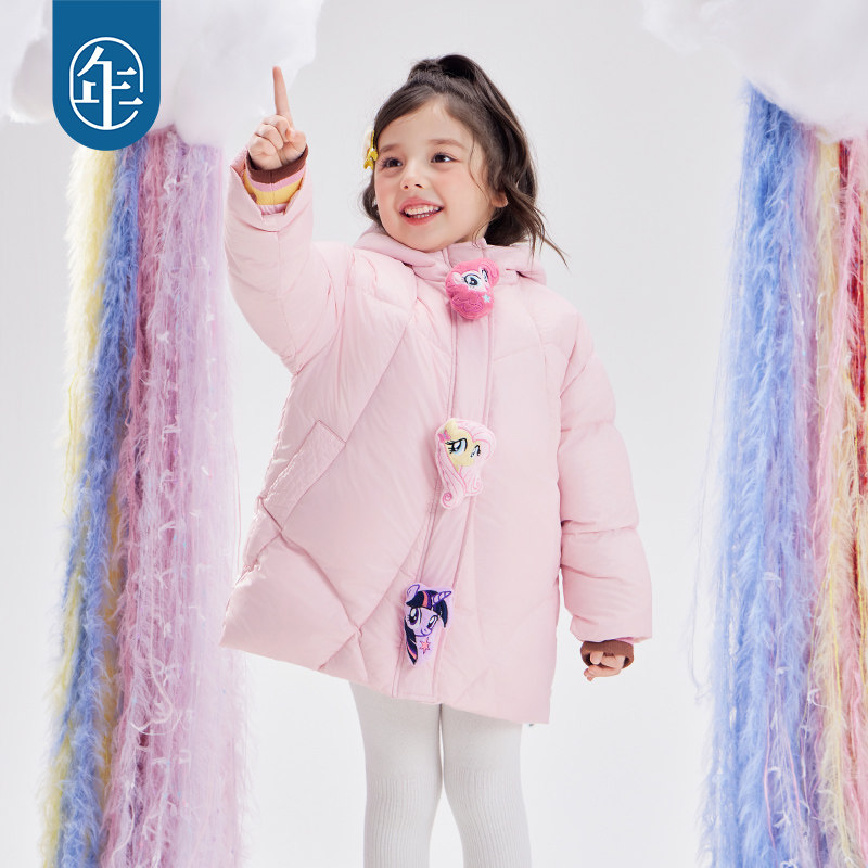 小马宝莉联名年衣童装中长款羽绒服冬季新款鸭绒儿童卡通加厚外套,淘宝优惠券,粉丝福利购,淘宝优惠卷
