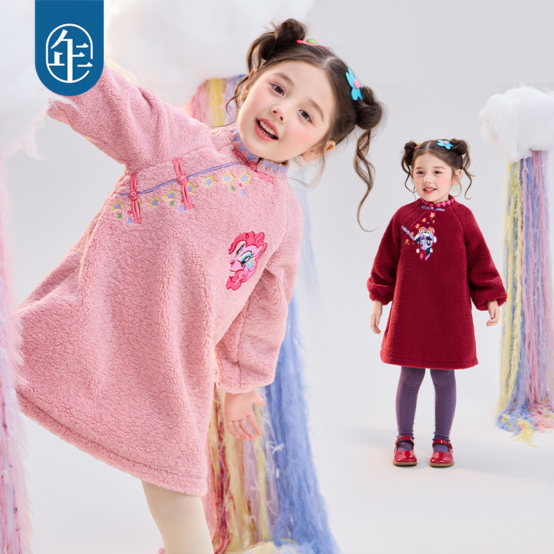 小马宝莉联名年衣童装儿童旗袍裙冬季款女童新中式加厚连衣裙礼服,淘宝优惠券,粉丝福利购,淘宝优惠卷