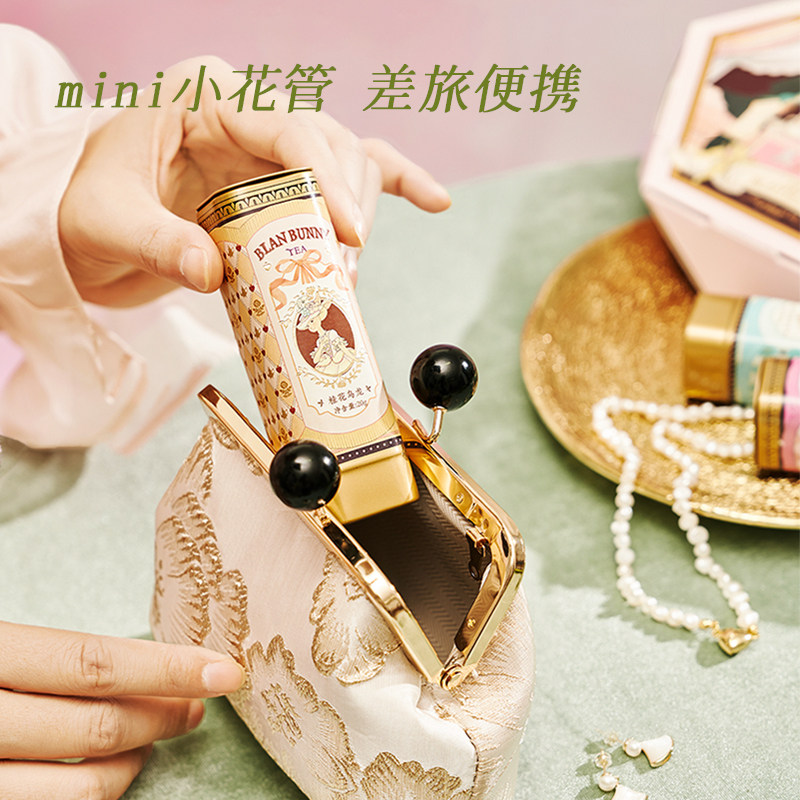 布兰兔小花管口红单罐装7杯花茶茉莉桂花山茶花乌龙茶新婚伴手礼,淘宝优惠券,粉丝福利购,淘宝优惠卷