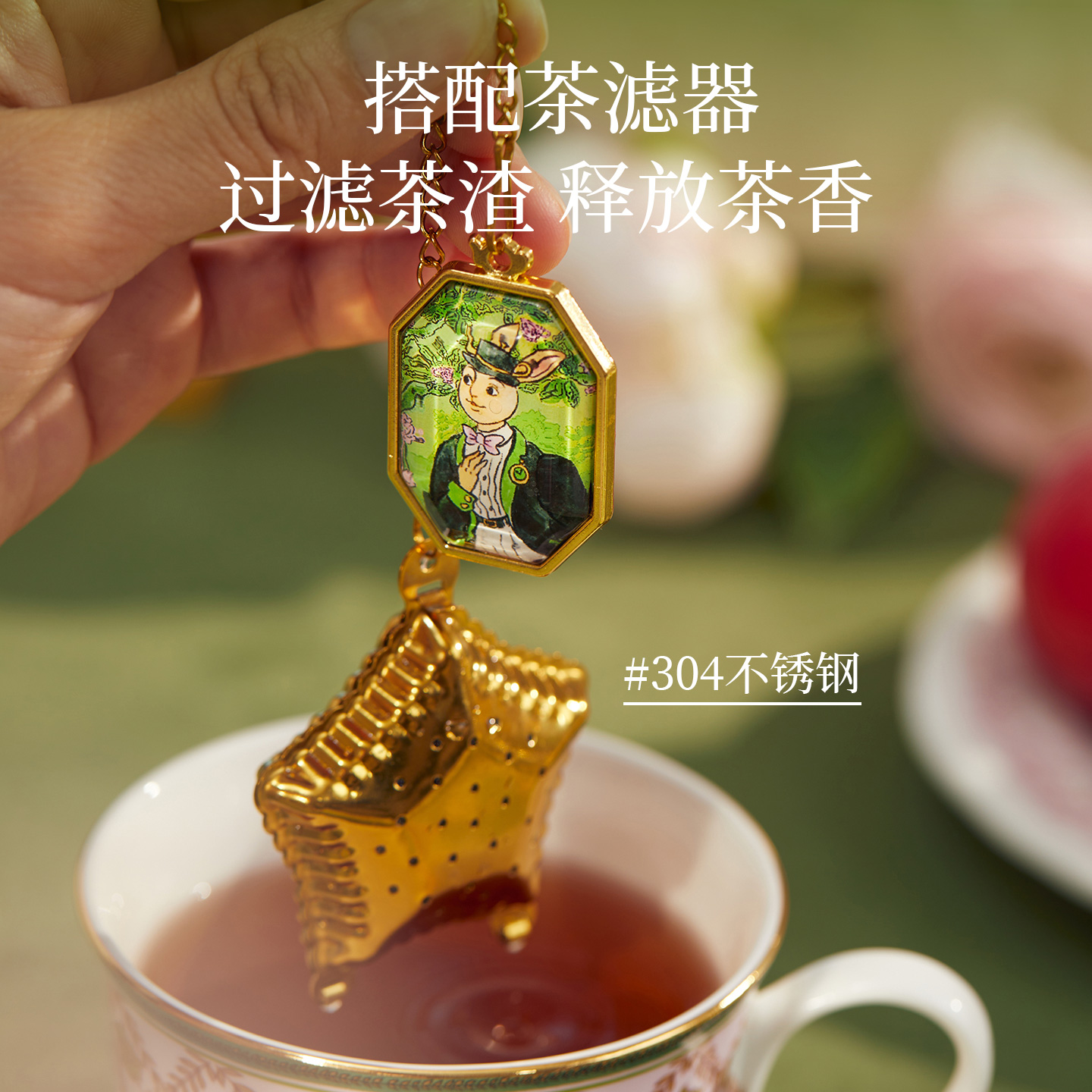 布兰兔普洱茶砖绿野仙踪系列熟茶花香味独立小包装茶砖送礼礼品 - 图2