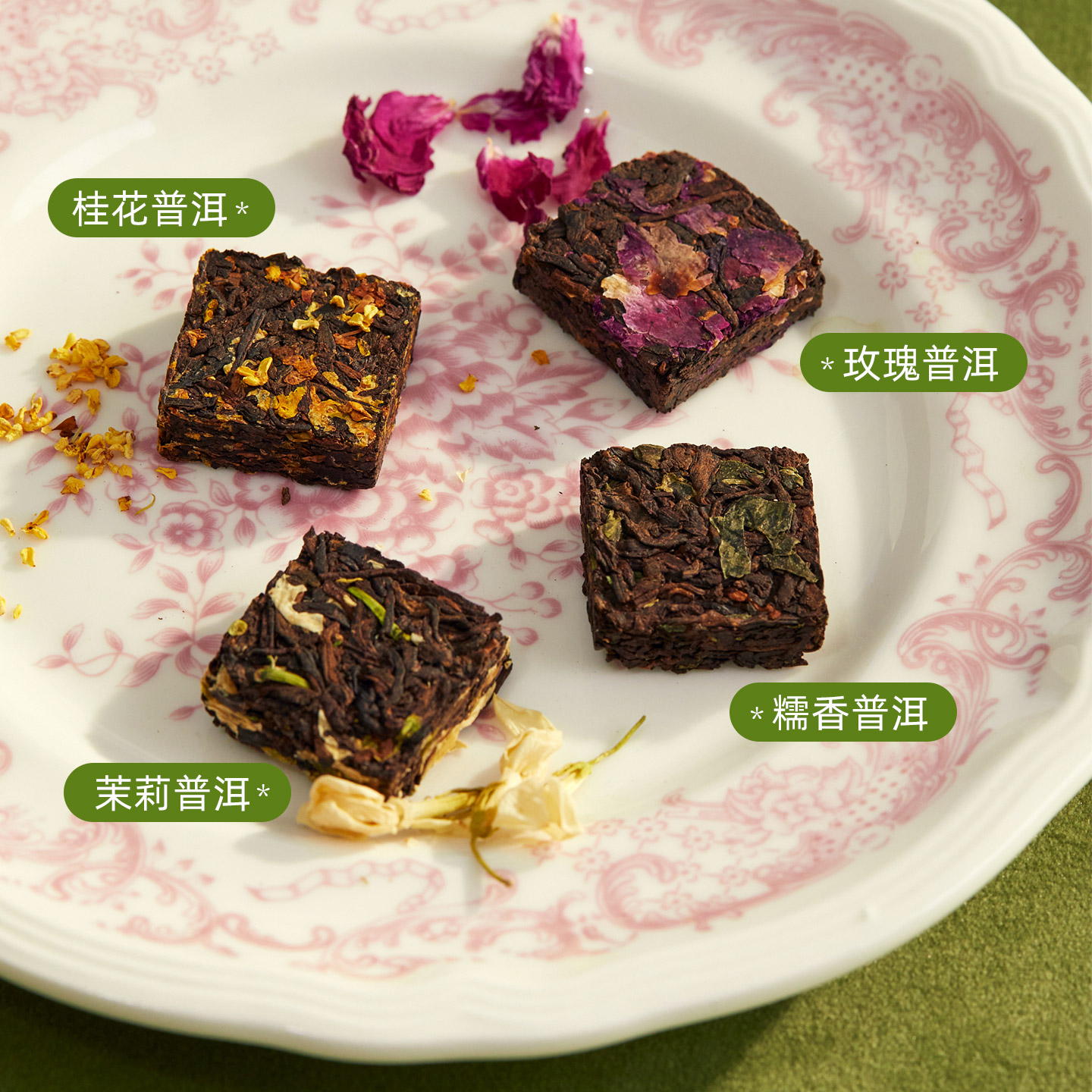 布兰兔普洱茶砖绿野仙踪系列熟茶花香味独立小包装茶砖送礼礼品 - 图1