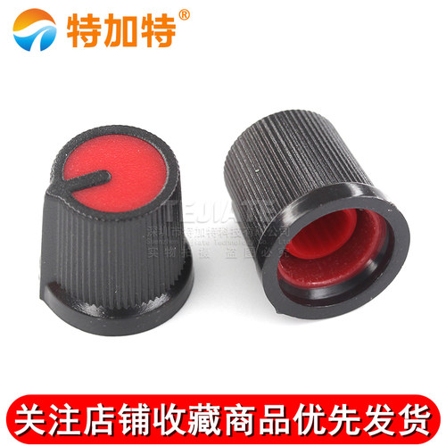 AG3型塑料旋钮 单、双联电位器 WH148 梅花柄帽子 电位器15X17mm - 图3