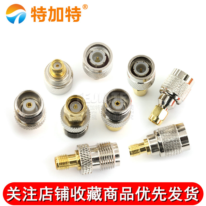 SMA转TNC转接头 SMA/TNC-JJ-KK-JK TNC公母头 全铜射频同轴连接器 - 图2