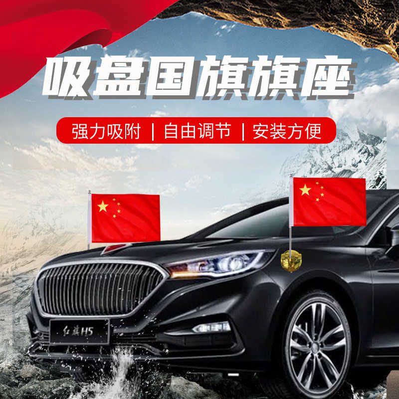 车外吸盘强力 新人首单立减十元 22年1月 淘宝海外
