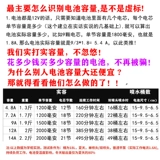 Электрический электрораспылитель, сельскохозяйственные вместительные и большые литиевые батарейки, 12v, 12v, 8v, 12AH