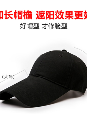 定制男女防晒刺绣logo加长帽檐