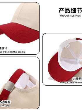 新款棒球帽纯棉卡车司机帽男户外休闲拼色刺绣帽子印刷LOGO鸭舌帽