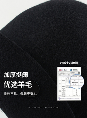 张婧仪同款羊毛渔夫帽女秋冬保暖