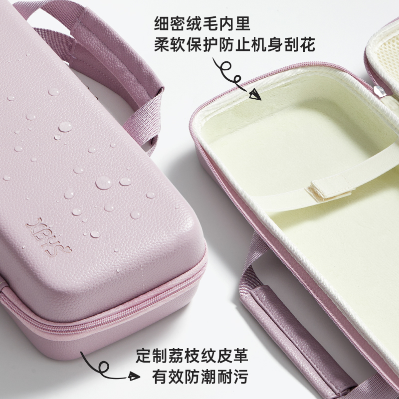 适用戴森dyson Airstrait吹风机直发器HT01收纳包硬壳防水防摔保护套HS05便携手提吹风机卷发棒直板夹收纳盒 - 图1