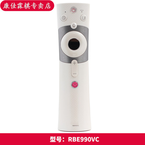 绿联牌遥控器适用于长虹启客电视语音遥控器 RBE900VC/901VC/ 902VC RBE990VC - 图3