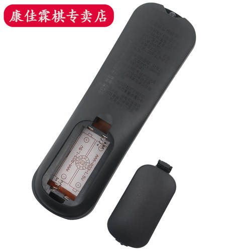 绿联牌遥控器适用中国移动 魔百和 CM101s-2 4K网络播放器机顶盒通用遥控器板 - 图2