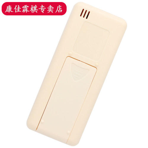 绿联牌遥控器适用于海尔空调遥控器YR-M05通用YL-M05 M10/M03/M09/M11/M13/12 - 图1