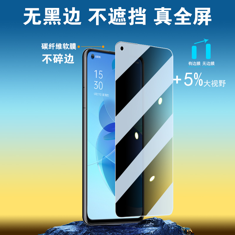 适用于小米9pro防窥膜小米13四面9窥视360度11青春版10全屏8SE红米k30pro不碎边黑鲨3pro
