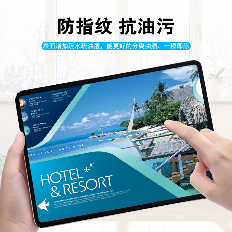 vivo平板pad2防窥膜360度iqoo pad防偷窥pad11寸防窥视非钢化12.1英寸四面防窥padair11.5不碎边上下左右