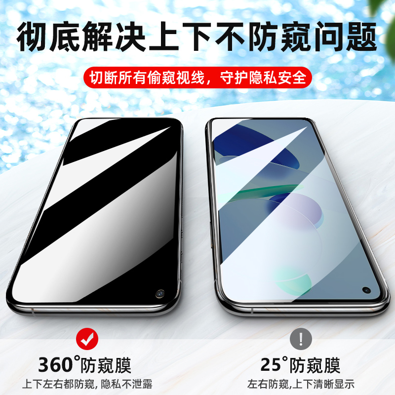 适用于小米9pro防窥膜小米13四面9窥视360度11青春版10全屏8SE红米k30pro不碎边黑鲨3pro