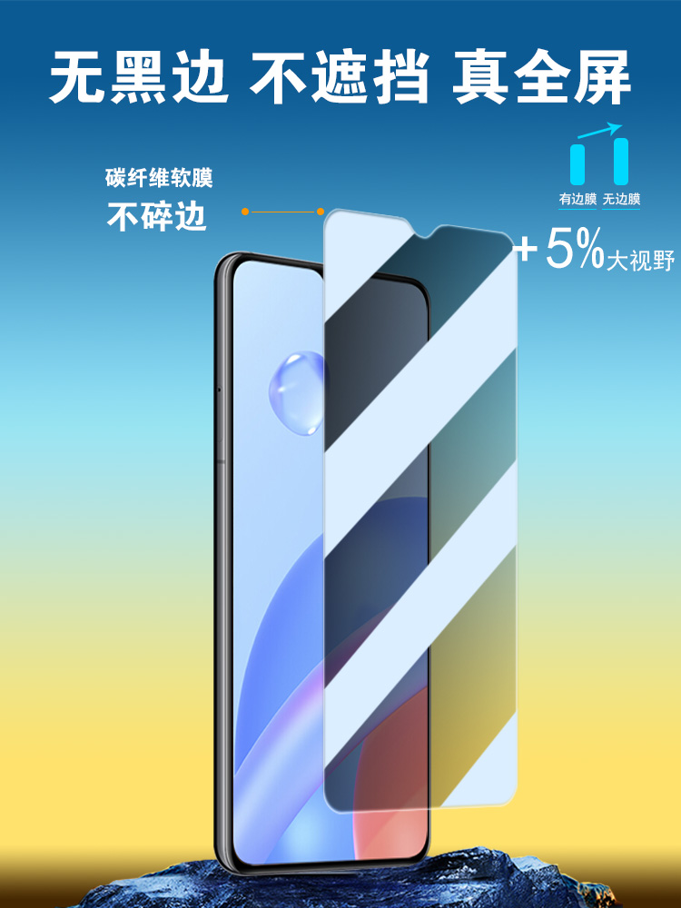 适用于华为mate50防窥膜专业级360度防偷窥mate30/20 p30四面防偷看全屏高清透光度75% 不碎边