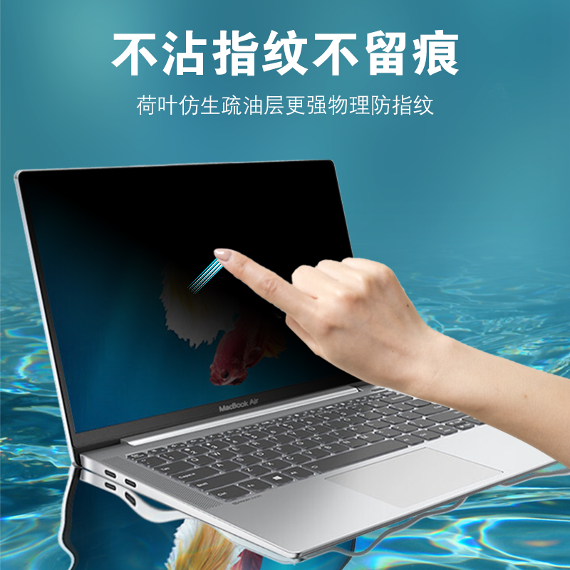 适用华为荣耀笔记本MagicBookPro防窥膜15猎人游戏本x隐私16窥视v14se全屏MagicBook锐龙版非钢化不碎边贴膜