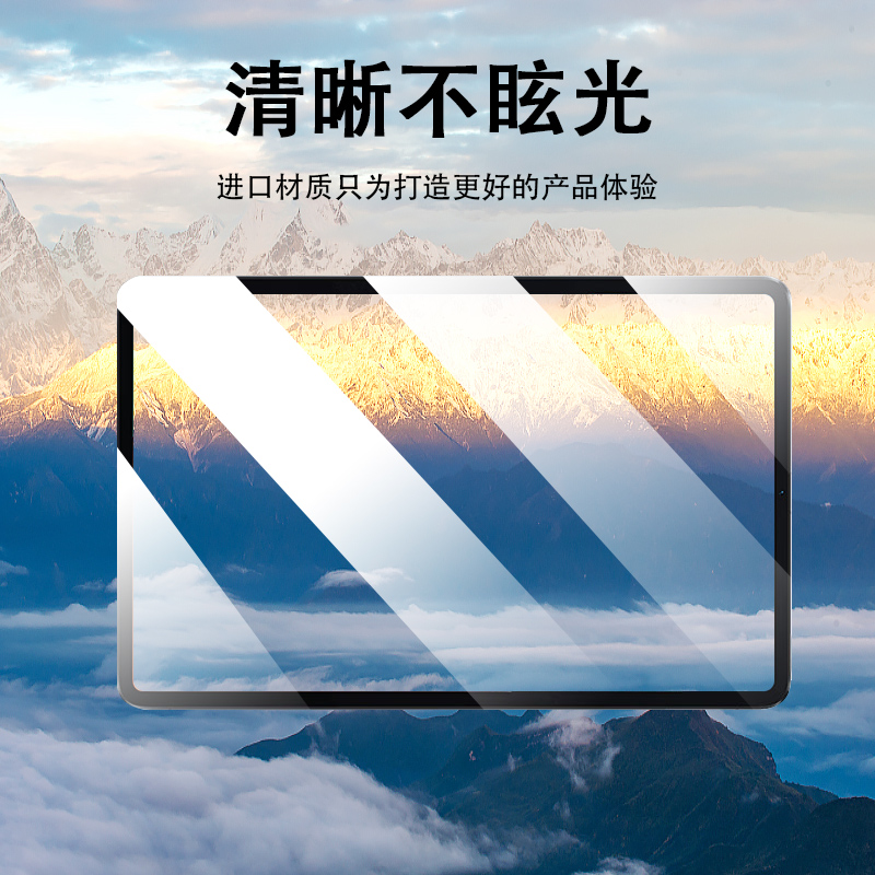 vivo平板pad2防窥膜360度iqoo pad防偷窥pad11寸防窥视非钢化12.1英寸四面防窥padair11.5不碎边上下左右