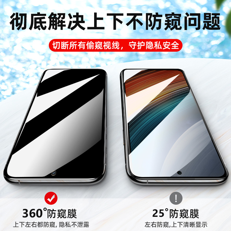 适用红米k80防窥膜70至尊360度k60隐私80pro上下左右k50 防偷看k60pro不碎边k30四面k70e防窥视k40全屏20pro