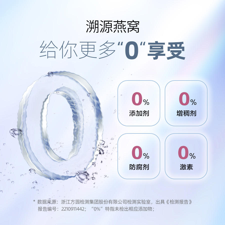 央视战略合作丨燕小厨官方旗舰店鲜炖燕窝优孕款50g*7瓶正品孕妇