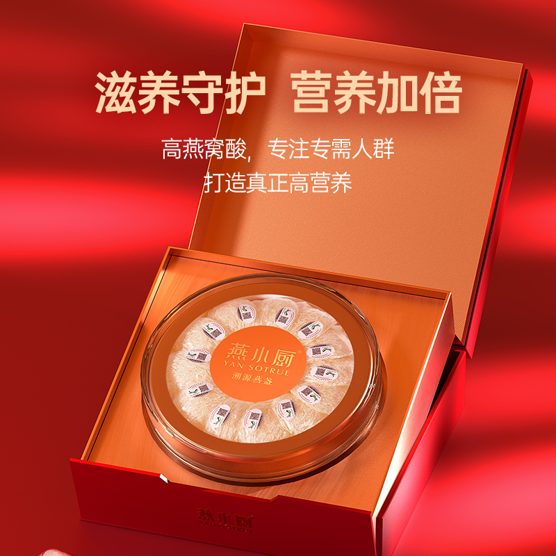 【送礼礼盒】燕小厨燕盏100g燕窝干盏孕妇燕窝旗舰店官方正品