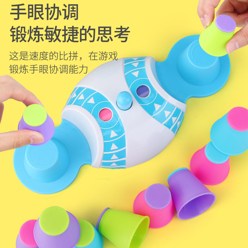 记忆杯叠叠杯提高专注力幼儿园玩具 巨仁玩具儿童桌面游戏类