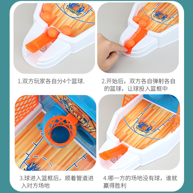 亲子游戏互动双人对战迷你桌面玩具 巨仁玩具儿童桌面游戏类