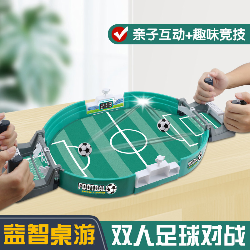 抖音儿童桌面弹射游戏机桌上足球台 巨仁玩具儿童桌面游戏类