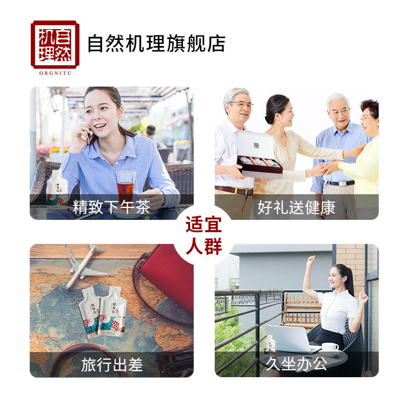 自然机理饮长白山鲜人参皂甙鲜参 自然机理人参/园参及其制品