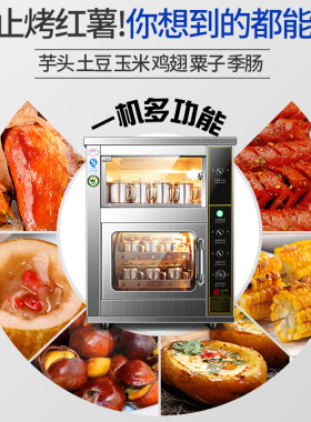 冰臣紫砂陶瓷杯烤梨机商用全自动烤红薯一体机器烤箱冰糖雪梨专用