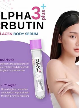 泰国本土ALPHA ARBUTIN3 Plus胶原蛋白身体精华液全身使用45ml