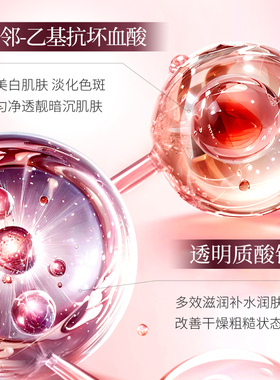 法颜蔻肤研护肤六件套淡化沉着色素焕发肌肤活力精华液水乳霜亮肤