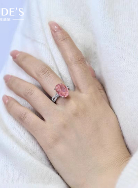 KUDE'S库迪家13.75ct粉色高碳钻冰花切戒指女士高级经典蛋形钻戒
