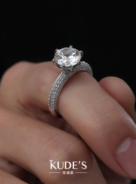 KUDE'S库迪家3克拉烟花切培育高碳钻戒指女高级感气质简约S925银