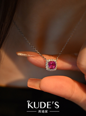 KUDE'S库迪家1.9大克拉豪华项链培育蓝粉宝石锁骨链珠宝颈饰吊坠