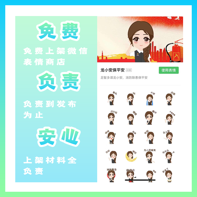 gif动图制作区位图logo动画公众号图动态头像视频转gif表情包设计 - 图1