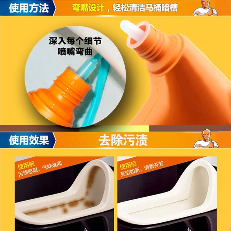 乐师傅洁厕剂除垢厕所马桶去渍清新留香持久祛味抑菌去污,淘宝优惠券,粉丝福利购,淘宝优惠卷