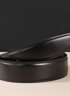 皮带真皮男无头替换3.4cm