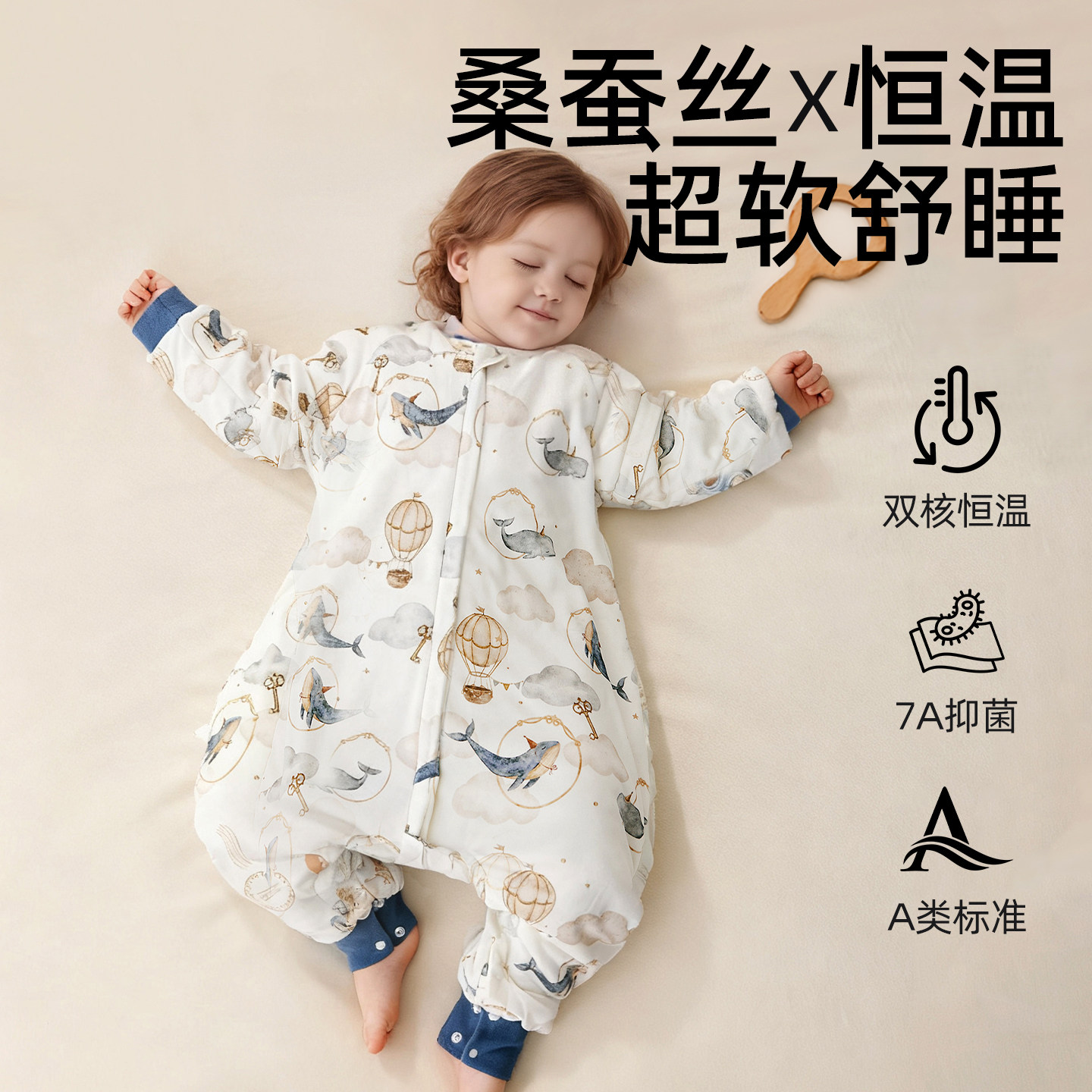 婴儿睡袋秋冬夹棉宝宝加厚防踢被新生儿连体多功能长袖拉链式睡衣,淘宝优惠券,粉丝福利购,淘宝优惠卷