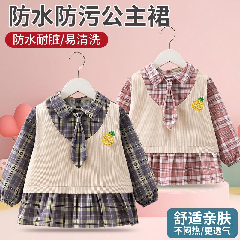 Waterproof, stain-proof and reverse-wearing