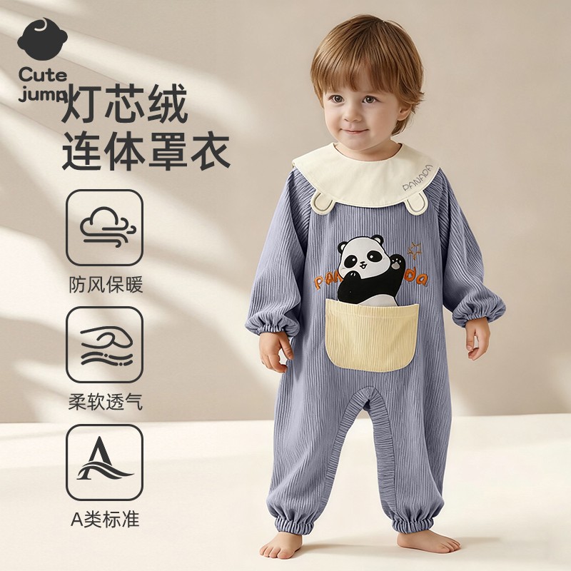 Children's smock one-piece eating bib for boys and girls in fall and winter outdoor wear for crawling waterproof and anti-dirty crawling clothes with reverse dressing