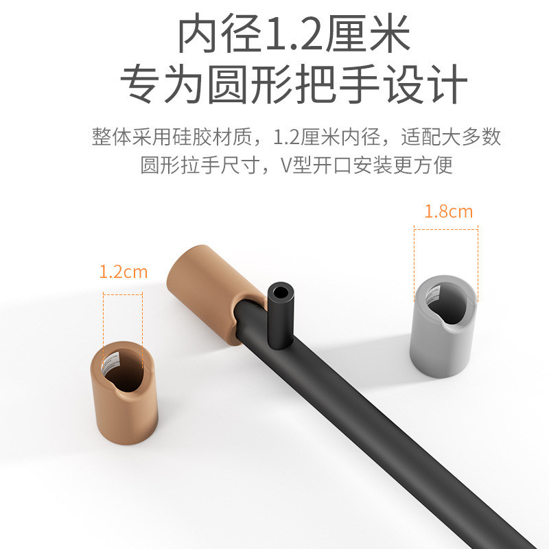 圆柱圆形拉手衣柜门抽屉把手防撞角贴柜子橱柜防磕碰墙包角保护套,淘宝优惠券,粉丝福利购,淘宝优惠卷