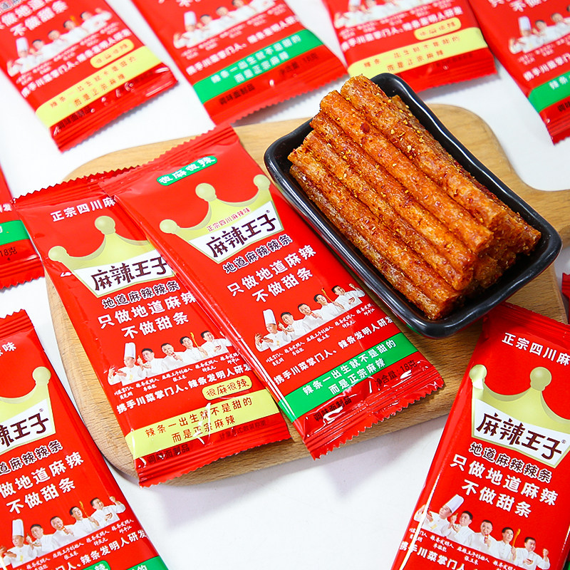 麻辣王子辣条麻辣解馋小零食休闲食品吃货零食大礼包儿时小吃366g,淘宝优惠券,粉丝福利购,淘宝优惠卷