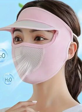 Ice Silk Mask for Outdoor Cycling UV Protection Breathable F