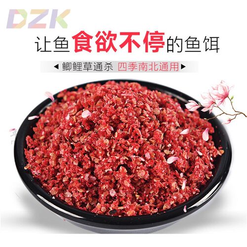 老鬼九一八钓鱼老三样鱼饵料918野战蓝鲫速攻2号野钓鲫鱼螺鲤腥m1 - 图1