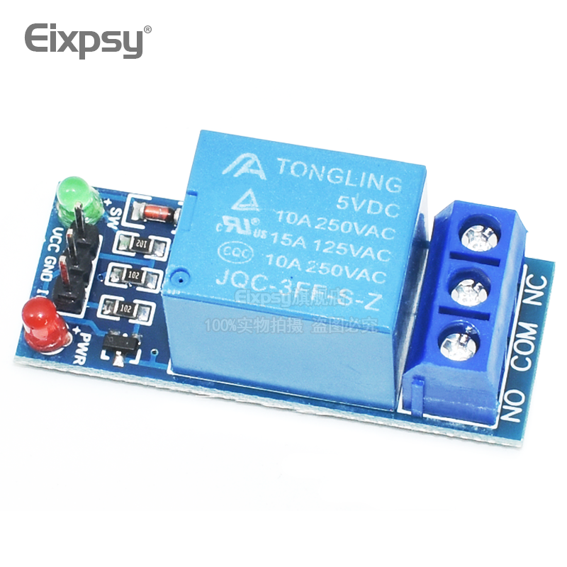 Eixpsy 1路5V 高电平触发继电器模块 继电器单片机开发板 扩展板 - 图3