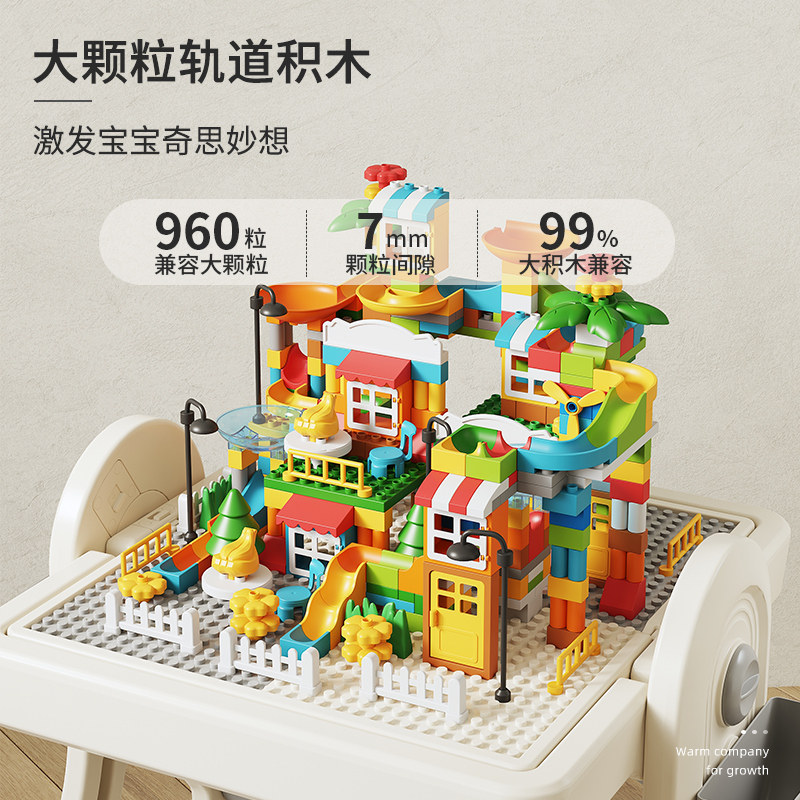 哈比树多功能儿童积木桌子男孩拼图 hobbytree哈比树建构/拼插积木
