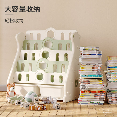 儿童书架宝宝绘本架幼儿园置物架小孩落地玩具收纳架书柜家用多层-图0