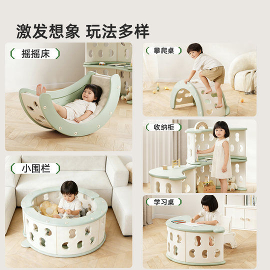 HBBY Children's Multifunctional Rocking Chair Climbing Frame