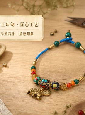 异域复古民族风水晶编织手串